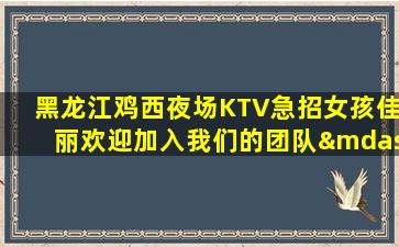 泸州夜场招聘